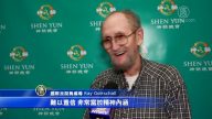 代顿观众：对信仰自由的追求不要放弃