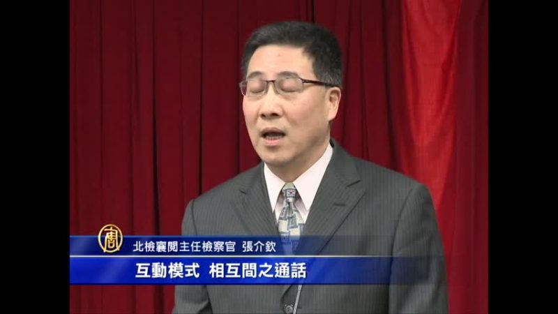 張顯耀洩密案不起訴 王郁琦不滿辭主委