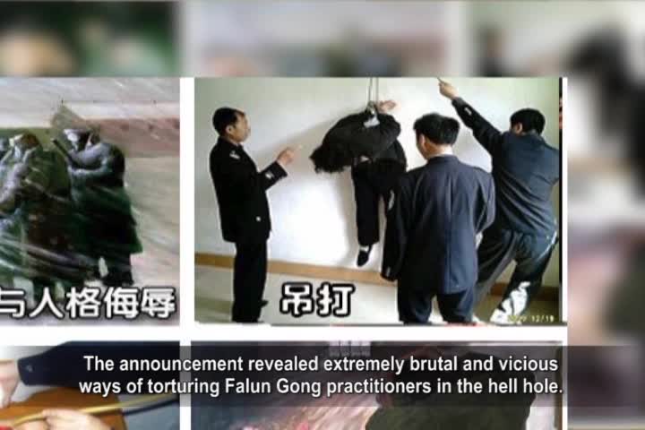 【禁聞】瀋陽二監迫害死至少29名法輪功學員