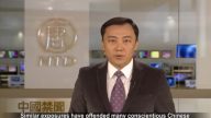 【禁闻】2月11日退党精选