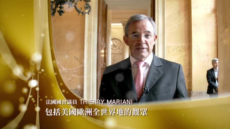 法國國會議員THIERRY MARIANI給新唐人觀眾拜年