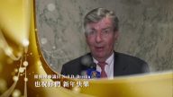紐約州參議員祝新唐人觀眾新年快樂(一)