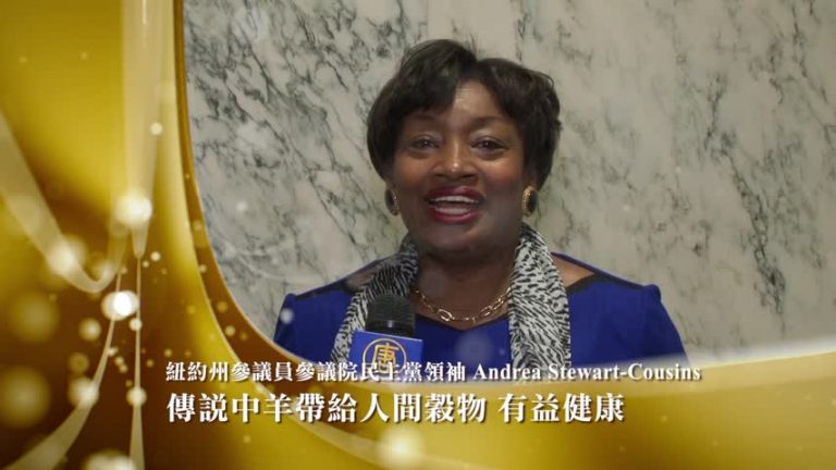 紐約州參議會民主黨領袖向新唐人觀眾拜年