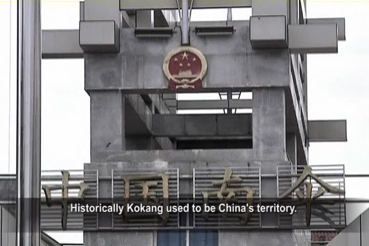 【禁聞】中共出賣果敢 華人求助遭無視