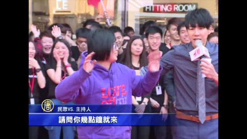 台湾首间H&M开幕 平价服饰再掀战火