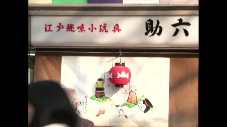 繼承150年傳統 淺草寺江戶小玩具店