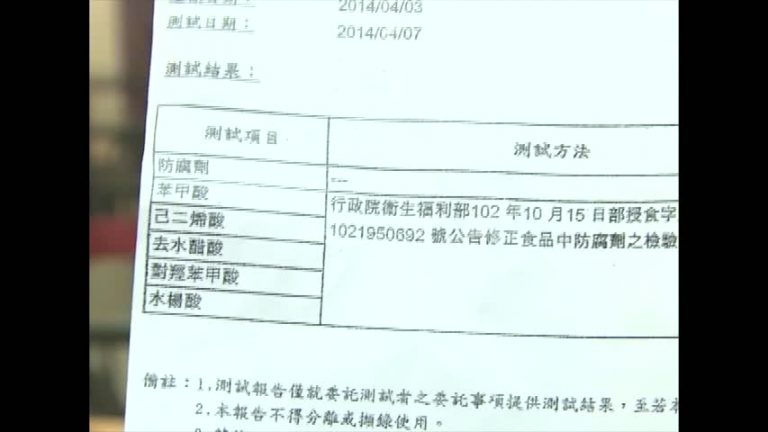 黑心鴨血案 北市召開退費協商
