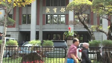 教育部败诉仍硬推 民团发起自编课纲