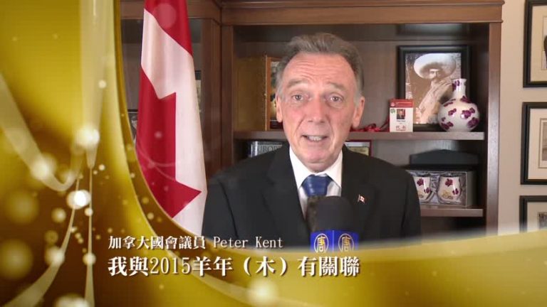 加拿大國會議員Peter Kent 給新唐人觀眾拜年