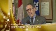 加拿大國會議員法輪功之友副主席歐文考特勒給新唐人觀眾拜年