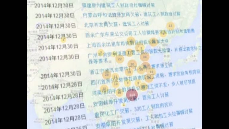 【禁聞】2014罷工翻倍 陸勞工維權壓力空前