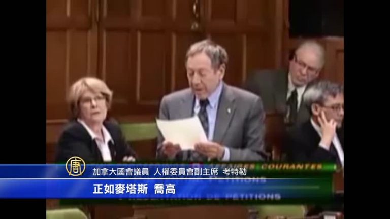 關注活摘器官 加議員遞交6份請願書