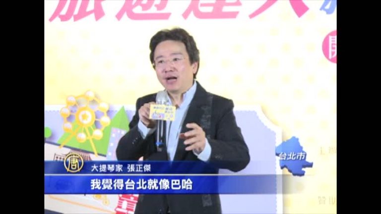 臺北怎麼玩？邀達人創造城市新玩法