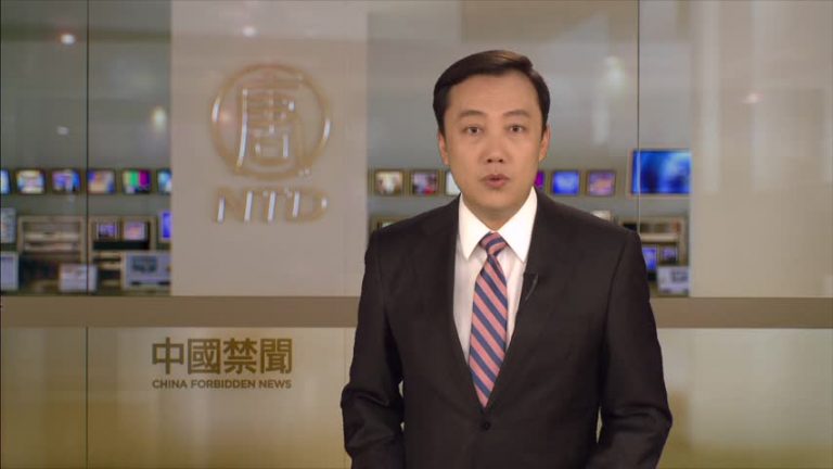 【禁聞】英媒：中紀委批慶親王 瞄準曾慶紅