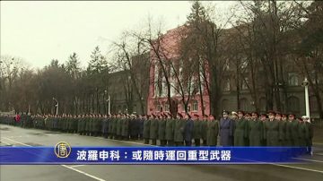 親俄叛軍繼續進攻 烏警告隨時運回重武器