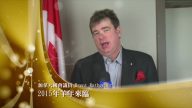 加拿大國會議員Brent Rathgeber給新唐人觀眾拜年
