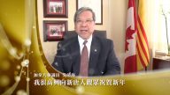 加拿大參議員 Thanh-Hai-NGO給新唐人觀眾拜年
