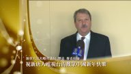 加拿大安省省議員Jack MacLaren給新唐人觀眾拜年