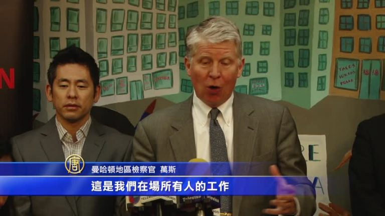 紐約州新法即日生效 保障移民合法權益