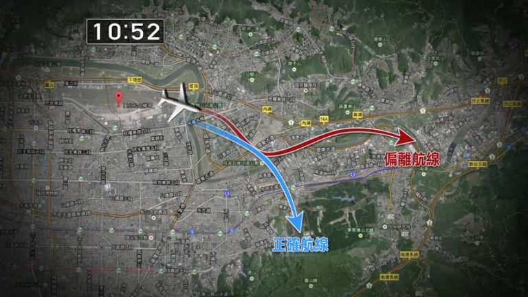 機師105秒救臺北  市長柯文哲哽咽