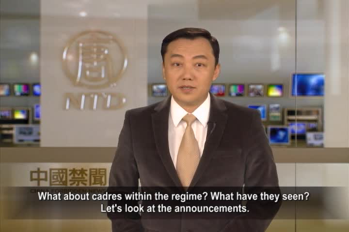 【禁闻】2月6日退党精选