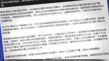 【禁闻】港法官：国人惧吃国产奶粉是国耻