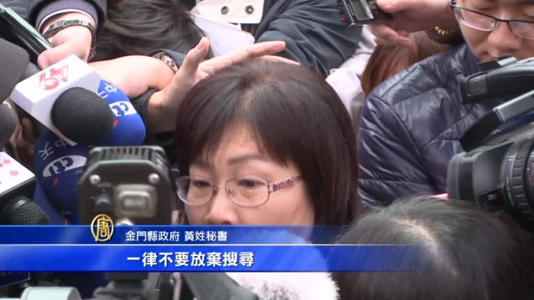 首場家屬協調會 復興：理賠金未定