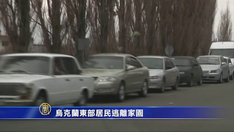 烏克蘭東部居民逃離家園