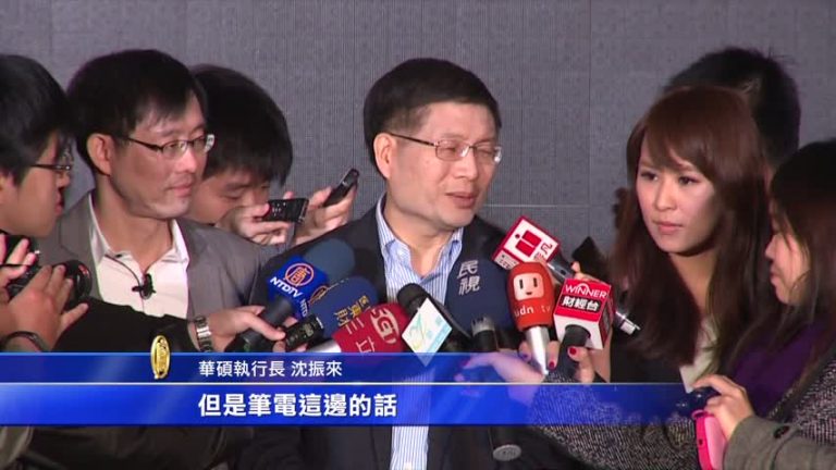 筆電再起！ 傳統平板跨界商業應用