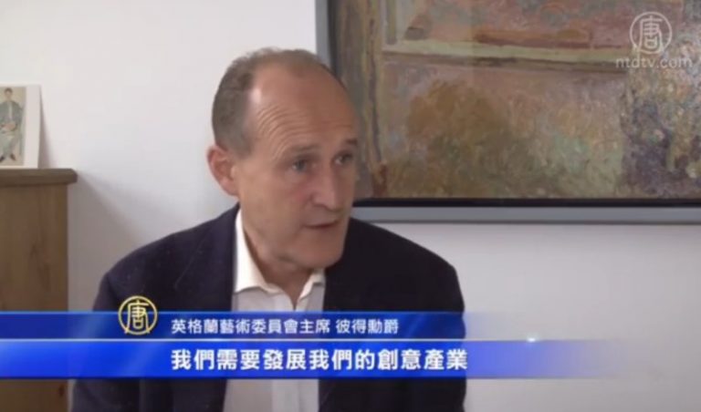 英格蘭藝術委員會主席彼得勳爵訪談