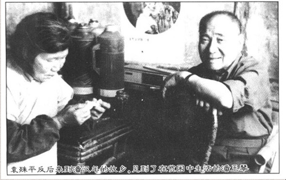 揭秘中共史上唯一五重間諜 49年後被關27年