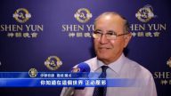 观众: 演出富有神性 启迪人心
