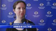 观众: 演员技艺高超 令人叹为观止