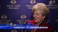 加州观众：神韵让我忘忧弃恶念