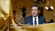 法國國會議員Georges Fenech對新唐人觀眾的新年問候
