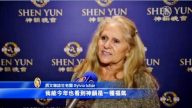 杂志社老板：神韵是改变人生的文化课