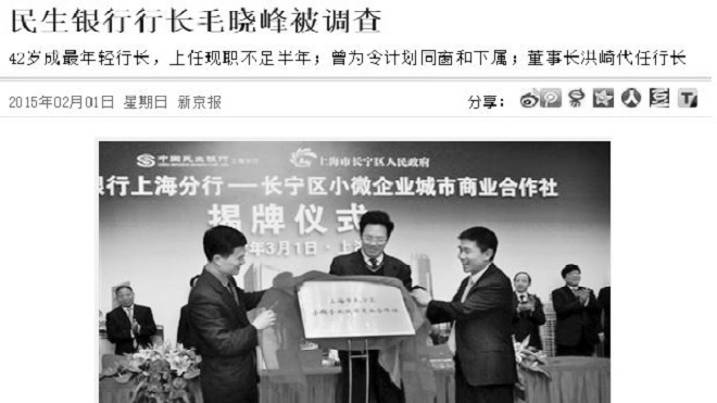 【禁聞】民生安邦話題不斷 紅色商圈或震盪