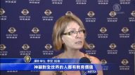 神韵承传中华传统文化 观众获神性启发