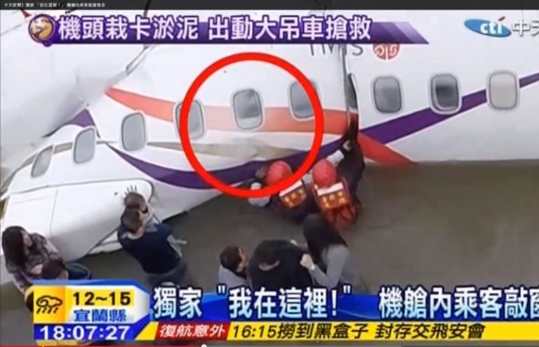 復航墜河 幸存乘客敲窗求救視頻曝光