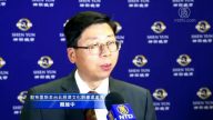 神韵传承千年文化 澳洲台经办伉俪深感自豪