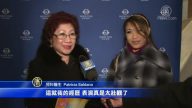 神韵传达和平与关爱 巴城观众欣喜赞叹