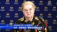 广播电台老板：神韵带我神游另外时空