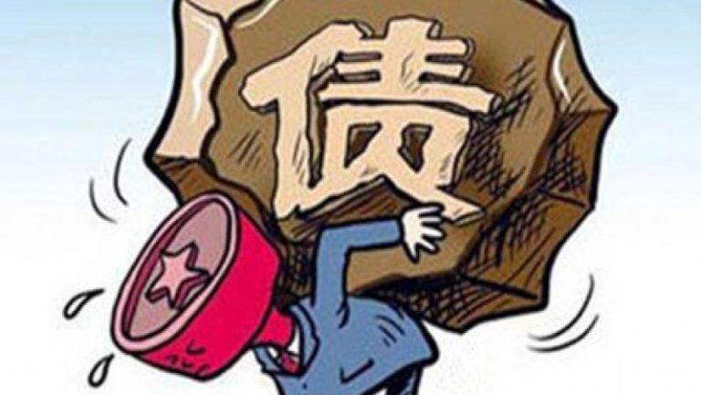 麥肯錫諮詢機構報告：中國債務增長驚人