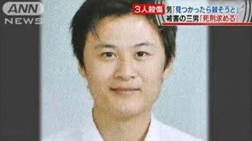 中國男日本入室搶劫連殺2人 或判死刑