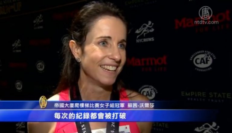 帝國大廈爬樓梯比賽 女子6次奪冠