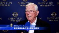 神韵震撼启迪人心 观众一致推荐