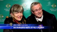 世界汽车之都观众盼神韵到中国演出
