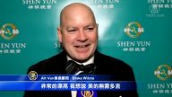 底特律观众：神韵演出传递普世价值