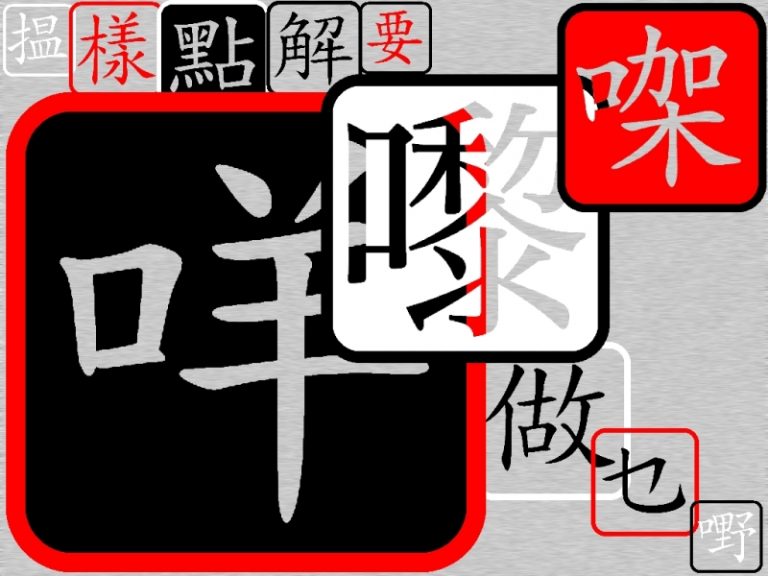 語言專家：粵語發聲複雜與氣候潮濕有關