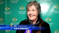 神韻豐富內涵和精美形式 打動每位觀眾